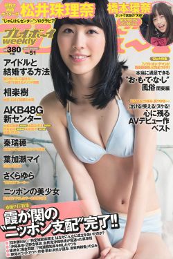 种地吧第二季